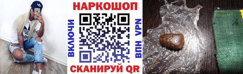 Наркошоп купить COCAIN Меф ГАШ Когалым