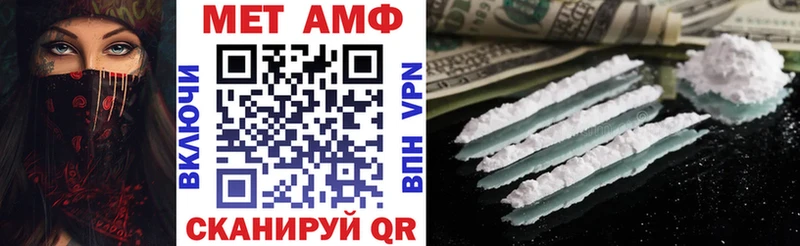 Купить где  Когалым  Амфетамин VHQ 