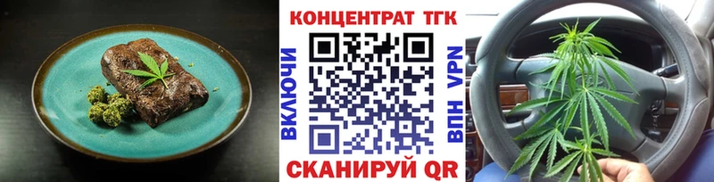 Купить где  Когалым  Canna-Cookies марихуана 