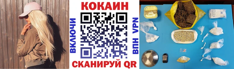 КОКАИН Перу Купить Когалым