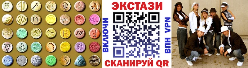 ЭКСТАЗИ ешки  Купить где  Когалым 