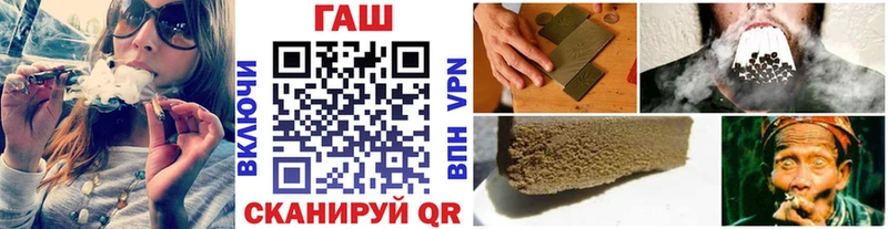 ГАШИШ гашик  Купить закладки  Когалым 
