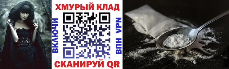 ГЕРОИН гречка  Купить закладки  Когалым 