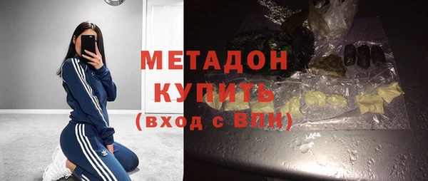 мефедрон VHQ Домодедово