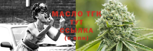 первитин Магас