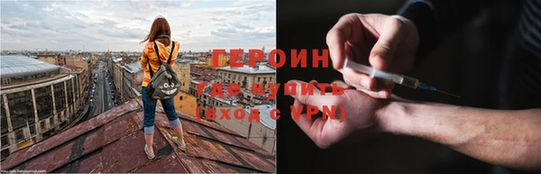 первитин Магас