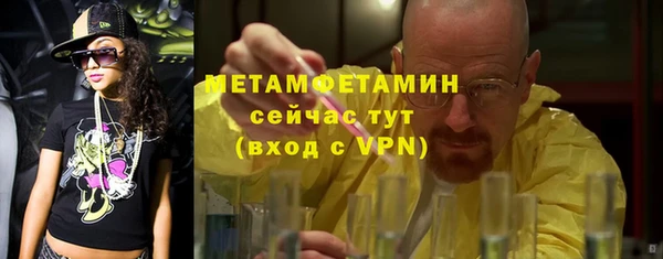 первитин Магас