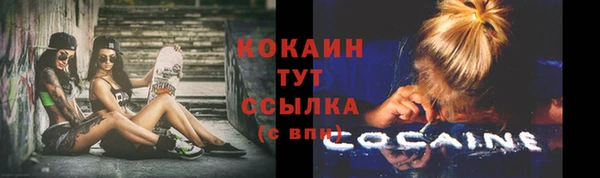 первитин Магас
