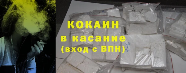 первитин Магас