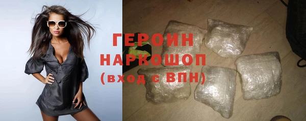 первитин Магас