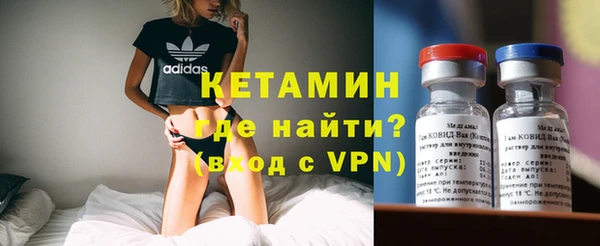 метамфетамин Медногорск
