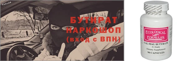 первитин Магас