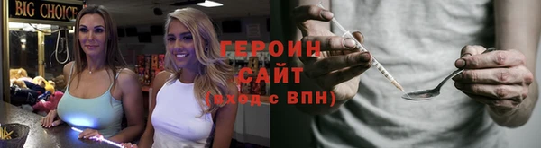 первитин Магас