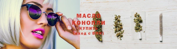первитин Магас