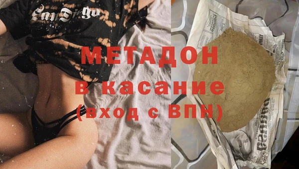 первитин Магас
