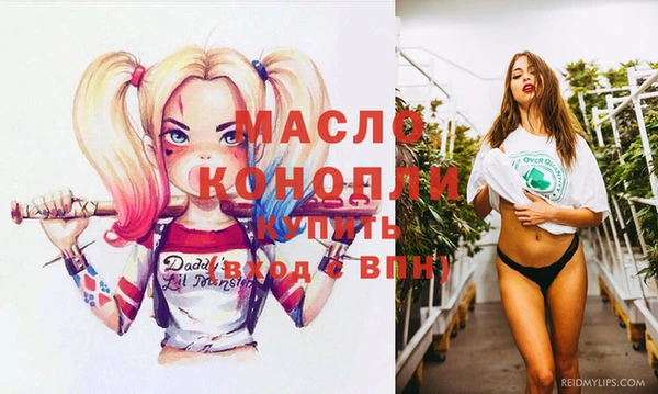 первитин Магас