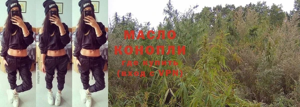 первитин Магас