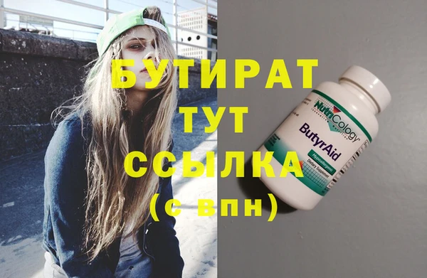 бошки Березники