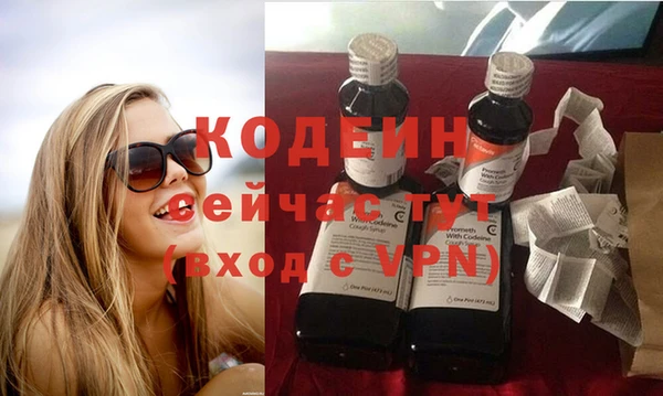 первитин Магас