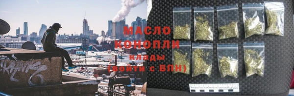 первитин Магас