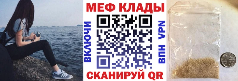 Купить закладки  Когалым  Меф мяу мяу 