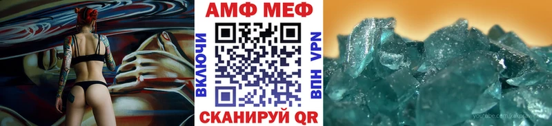 МЕТАМФЕТАМИН Methamphetamine  Купить  Когалым 