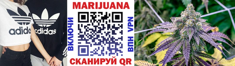 МАРИХУАНА SATIVA & INDICA  Купить  Когалым 